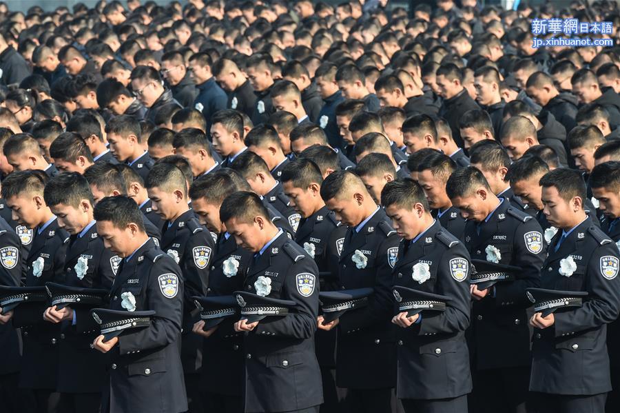 （国家公祭日）（4）南京大屠杀死难者国家公祭仪式在南京举行