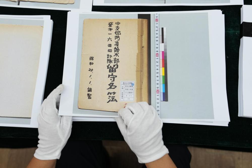 侵华日军细菌战暴行再添铁证