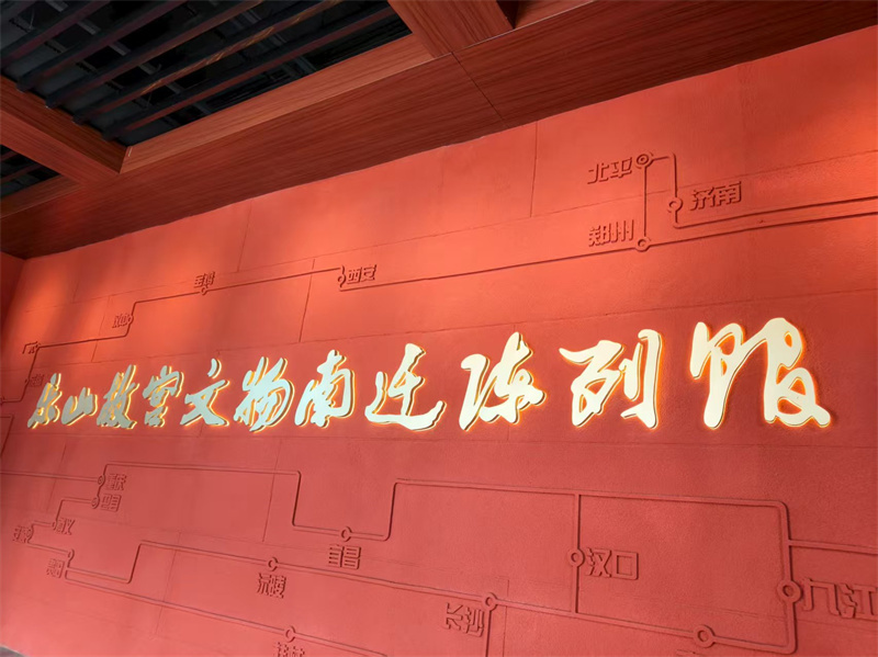 乐山故宫文物南迁陈列馆。乐山市融媒体中心供图