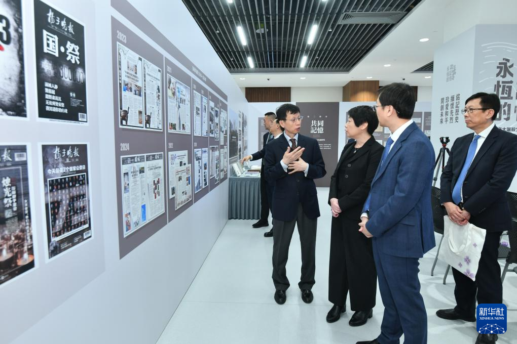 澳门举办“永恒的记忆”南京大屠杀文献展