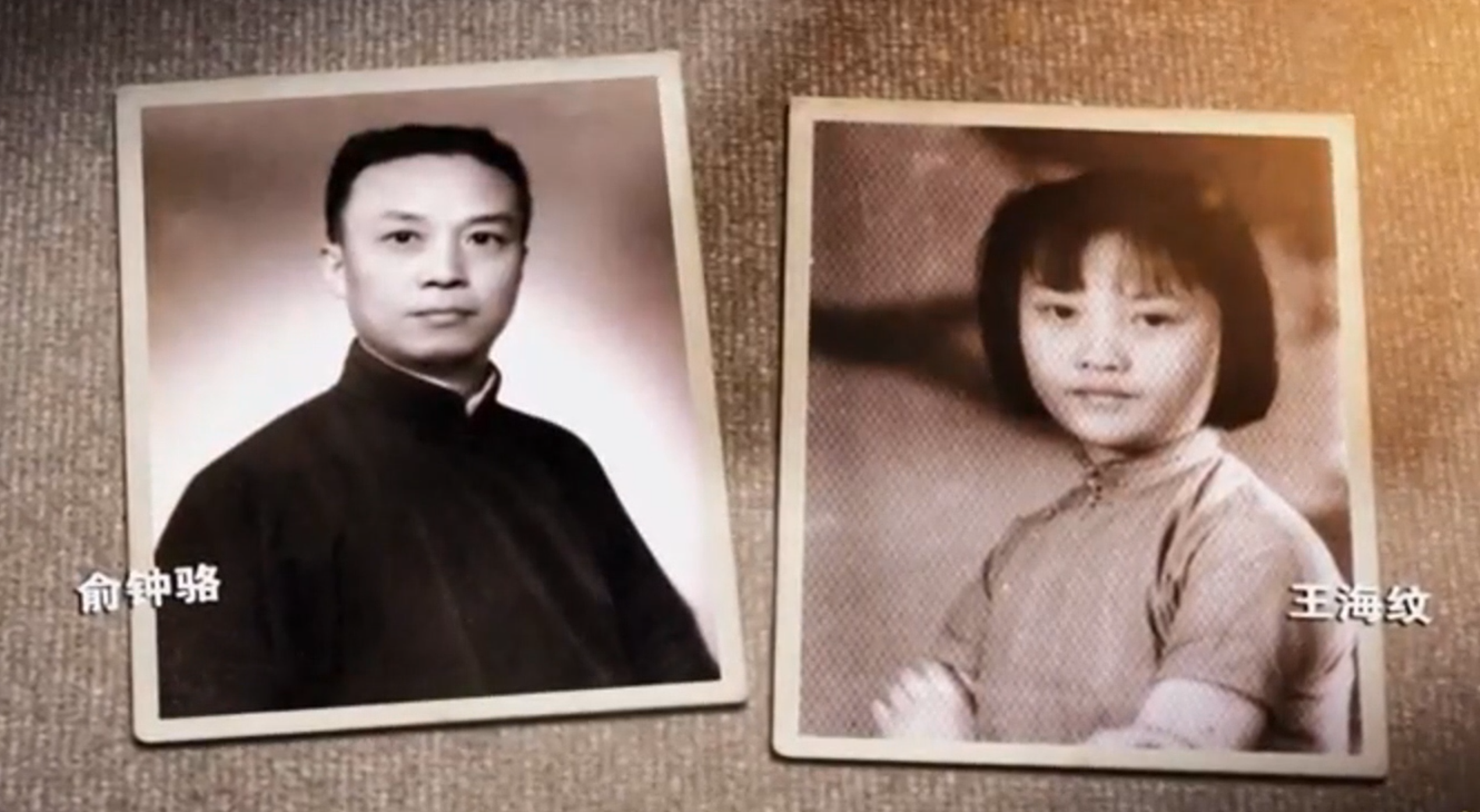 永不逝去的芳华