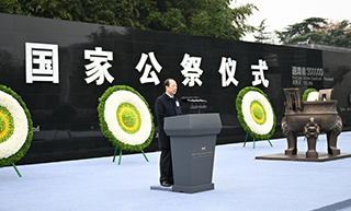 中国・南京市で南京大虐殺犠牲者国家追悼式　石泰峰氏が演説