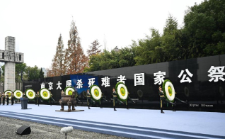 Senior CPC official pays tribute to Nanjing Massacre victims, stresses peaceful development