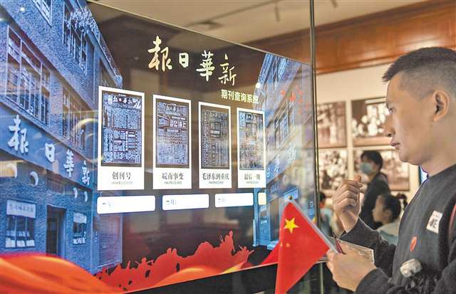 重庆红岩“圈粉”千万游客