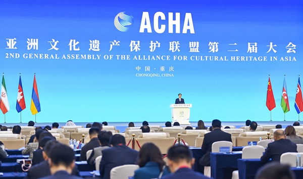 ▲亚洲文化遗产保护联盟第二届大会现场。(资料图)记者 齐岚森 摄