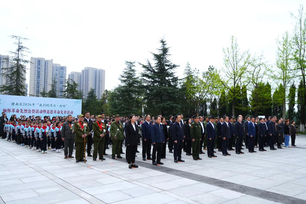 公祭活动现场。潼南区委宣传部供图