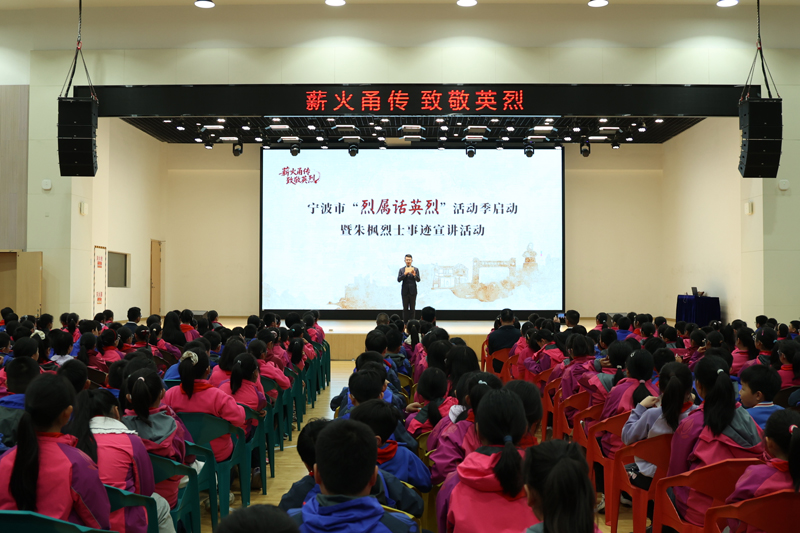 活动现场。镇海区委宣传部供图