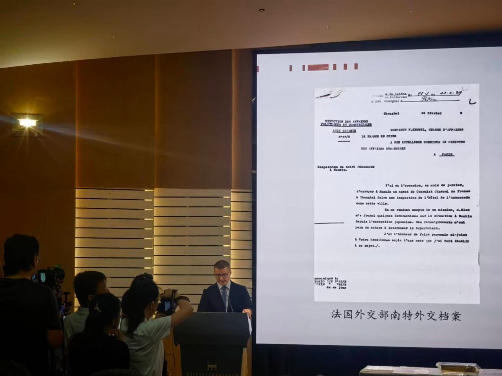 南京大屠杀再添新证