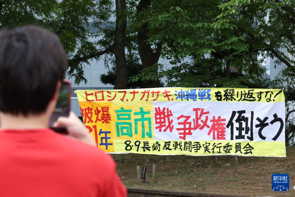新闻调查丨在长崎，“南京大屠杀”如何被篡改为“南京事件”