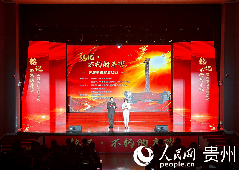 活动现场。人民网记者 高华摄