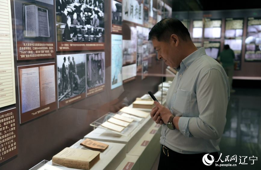 “日本侵略中国东北铁证展”在沈阳开展 侵略战争再添“铁证”【4】
