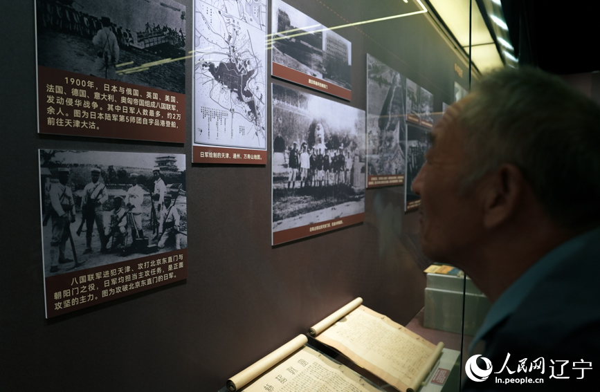 “日本侵略中国东北铁证展”在沈阳开展 侵略战争再添“铁证”【2】