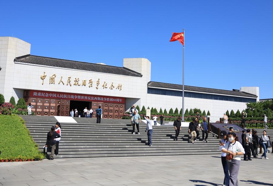 Themed activities held in China's capital to commemorate September 18 Incident