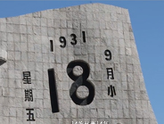 14响，代表14年