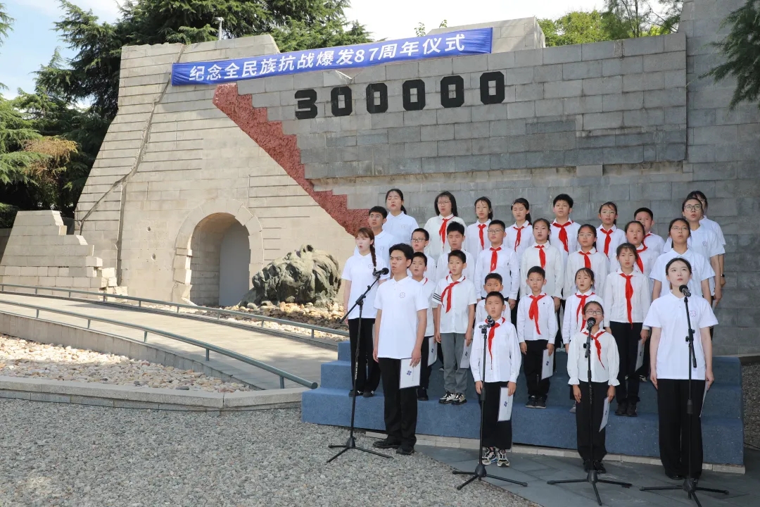 侵华日军南京大屠杀遇难同胞纪念馆举行“纪念全民族抗战爆发87周年”主题教育活动